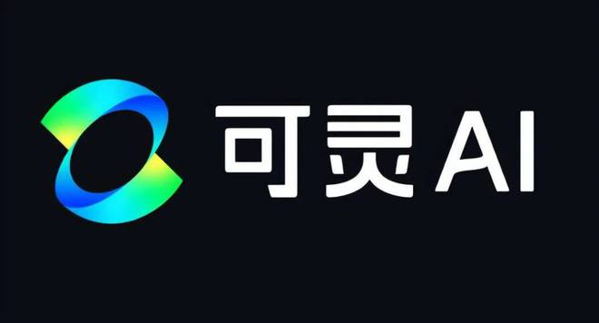 累计收入超1亿可灵AI开始帮快手赚钱了(图3)