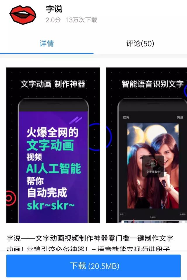 义乌商户借AI短视频营销实现快速语言突破