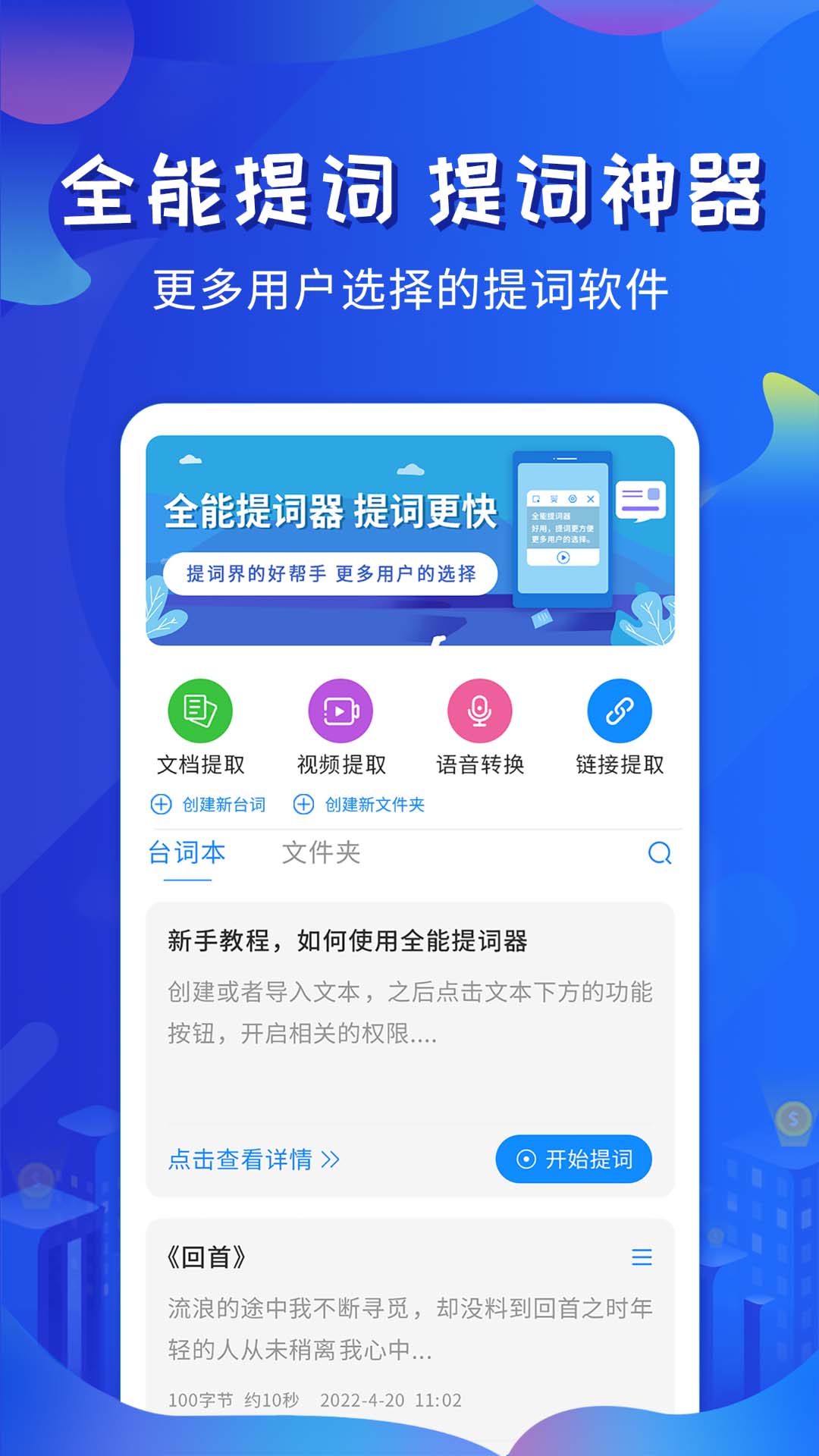 AI技术革新：义乌商户短视频营销的成功案例
