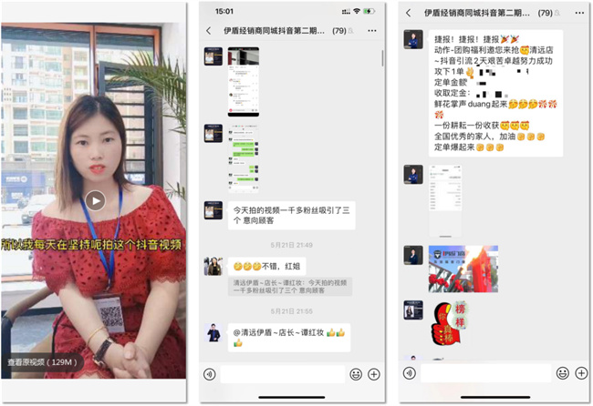 滑不倒老王：抖音培训开课揭示创业成功秘诀