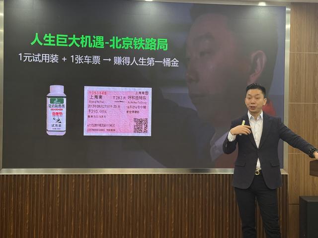 滑不倒第二期自媒体实战训练营正式启动众多优秀企业家共襄盛举(图3)