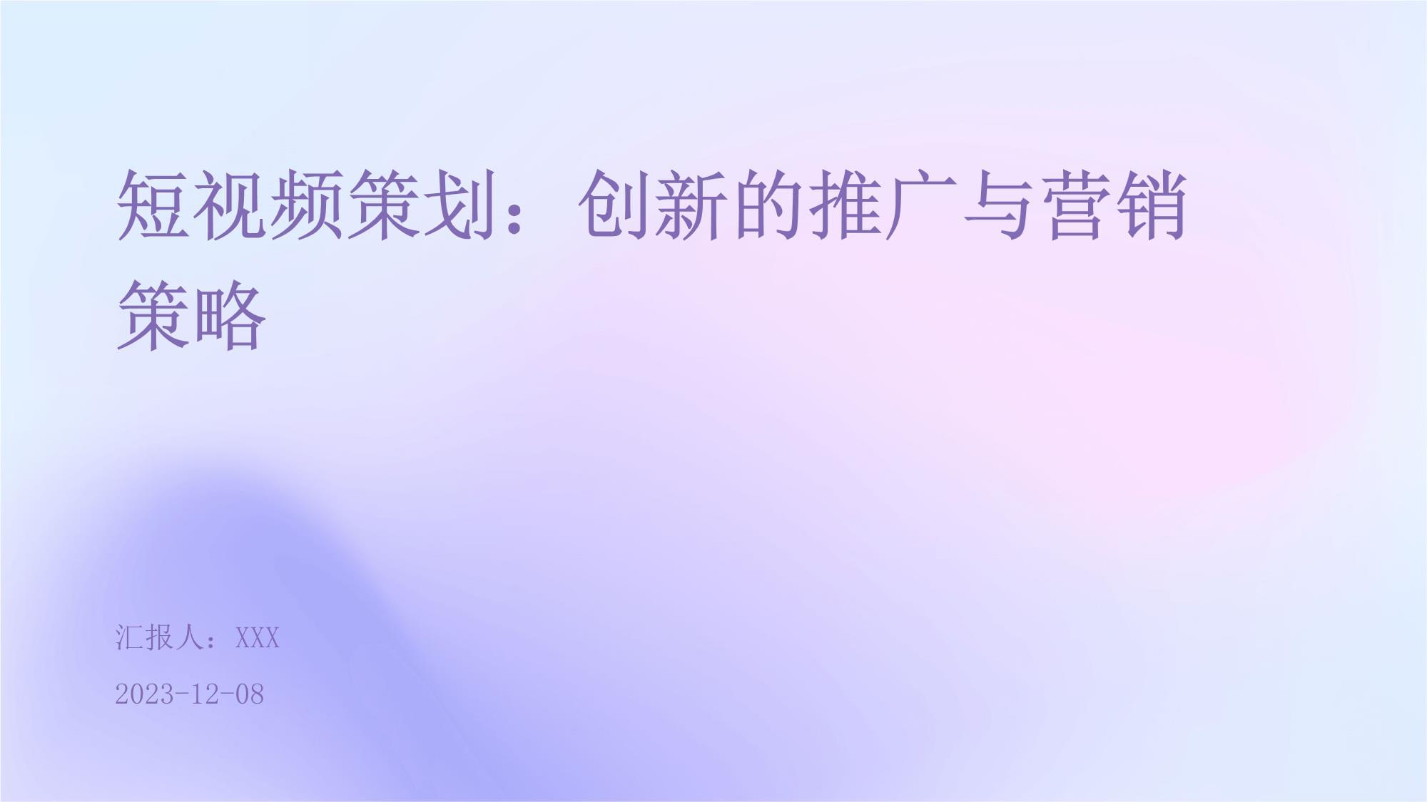 关闭短视频服务 QQ复制不了微信视频号的成功