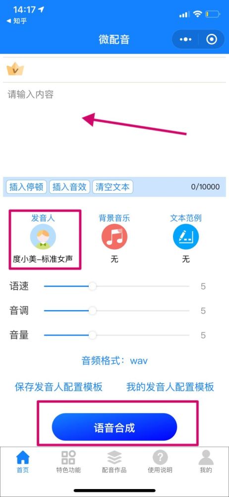 短剧推广自媒体盈利方法