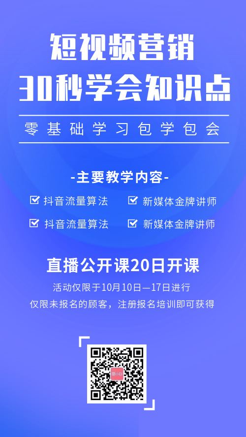 微信公开课2025：电商生态新布局视频号商家如何把握机遇？