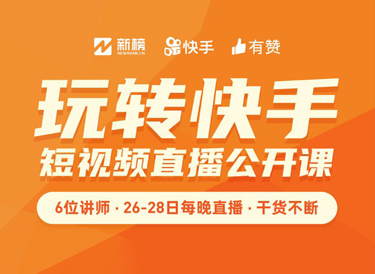DeepSeek“网课热”背后：消费者是如何被步步“收割”的？