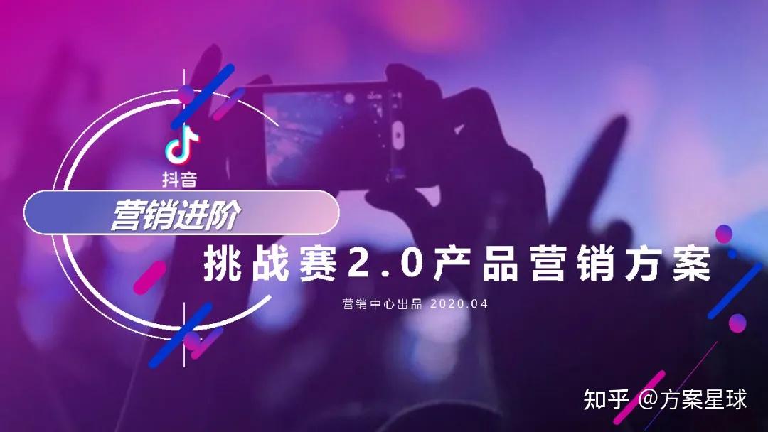 推广必看：如何有效利用抖音广告吸引客户？(图1)