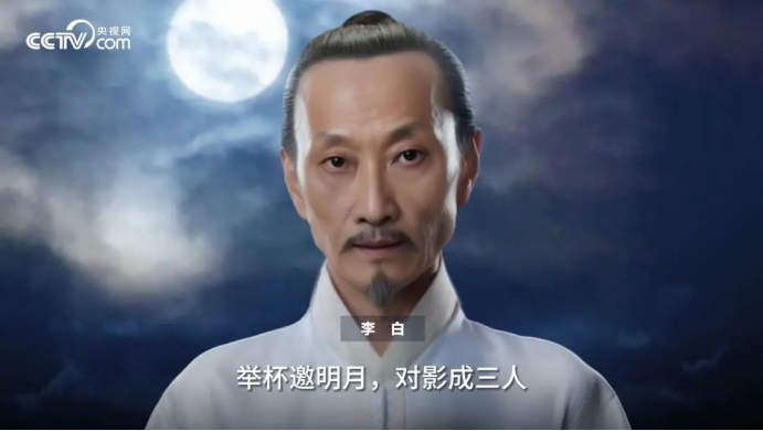 央视网“AI智能对话”系列微视频：广电主流新媒体的创新表达(图1)