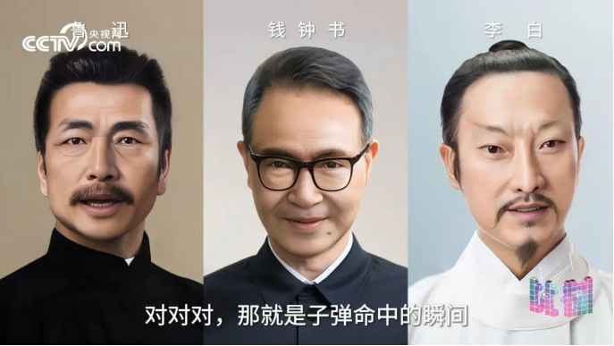 央视网“AI智能对话”系列微视频：广电主流新媒体的创新表达(图3)
