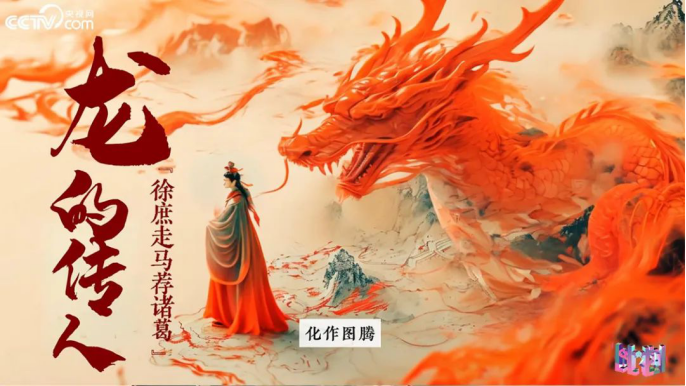 央视网“AI智能对话”系列微视频：广电主流新媒体的创新表达(图4)