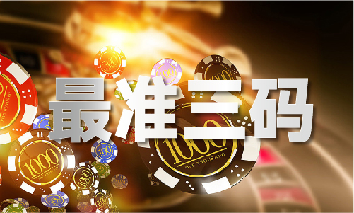 澳门173资料 - 澳门173资料下载安装版V(图1)