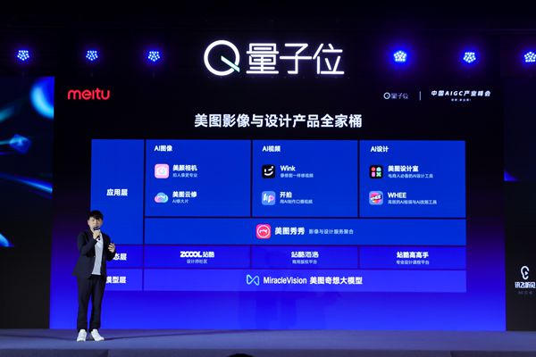 人工智能生成内容、游戏出海、中国游、谷子经济……2024年中国文化产业十大热词新鲜出炉