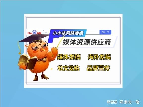 攀枝花媒体投放有哪些方式？这些方式助你精准覆盖目标群体！(图1)