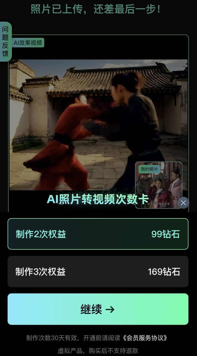新规一个月“甄嬛传枪战”“红楼梦武打”搜不到了？调查：这些AI“魔改”视频教程还在(图1)