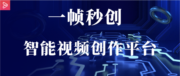 快手如何借AI短视频技术撬动市场成为行业新宠？(图1)
