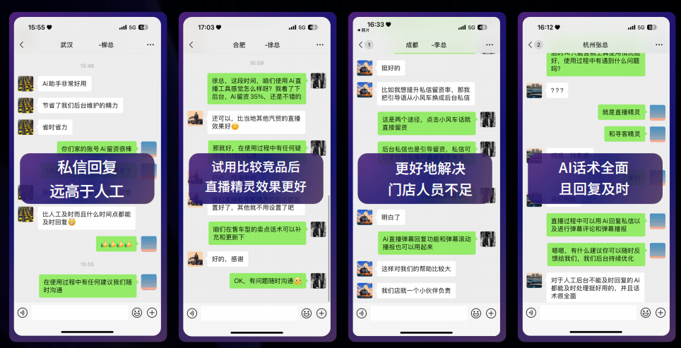AI营销智能体“1+1+1”卖好车为全行业企业搭建获客高速路(图1)