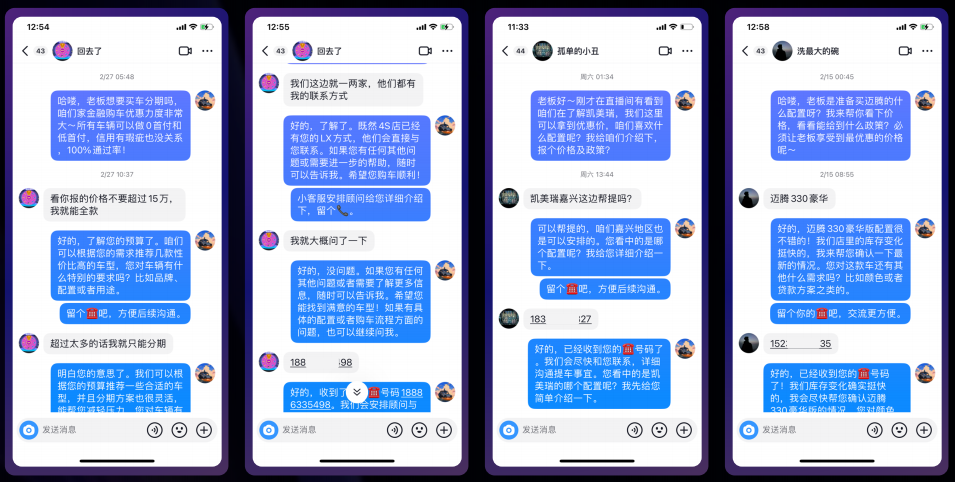 AI营销智能体“1+1+1”卖好车为全行业企业搭建获客高速路(图3)