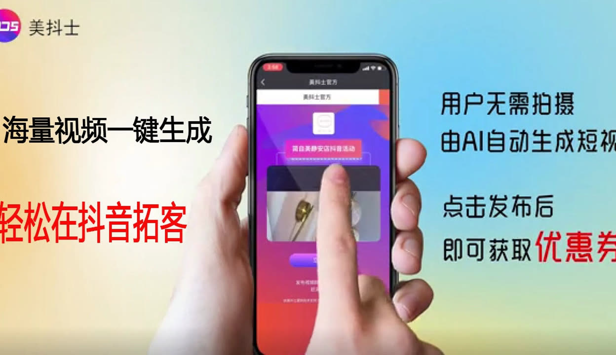 生成式AI引领中国广告行业变革！揭示计算广告的新趋势与机遇(图1)