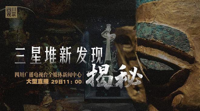短视频促进文旅发展的路径和挑战(图1)