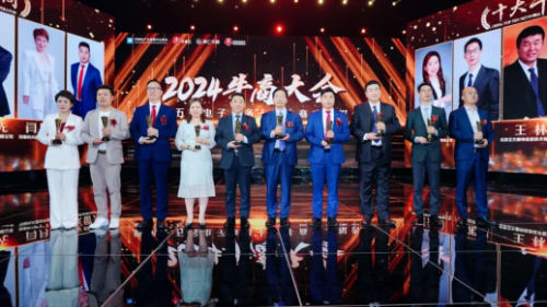增长无界·智领未来：2025牛商大会即将启幕共探AI短视频营销新机遇(图4)