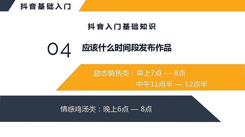 淘宝、东方甄选上线“送礼”功能；京东App改版；怪兽充电收到私有化要约｜一周未来商业(图1)