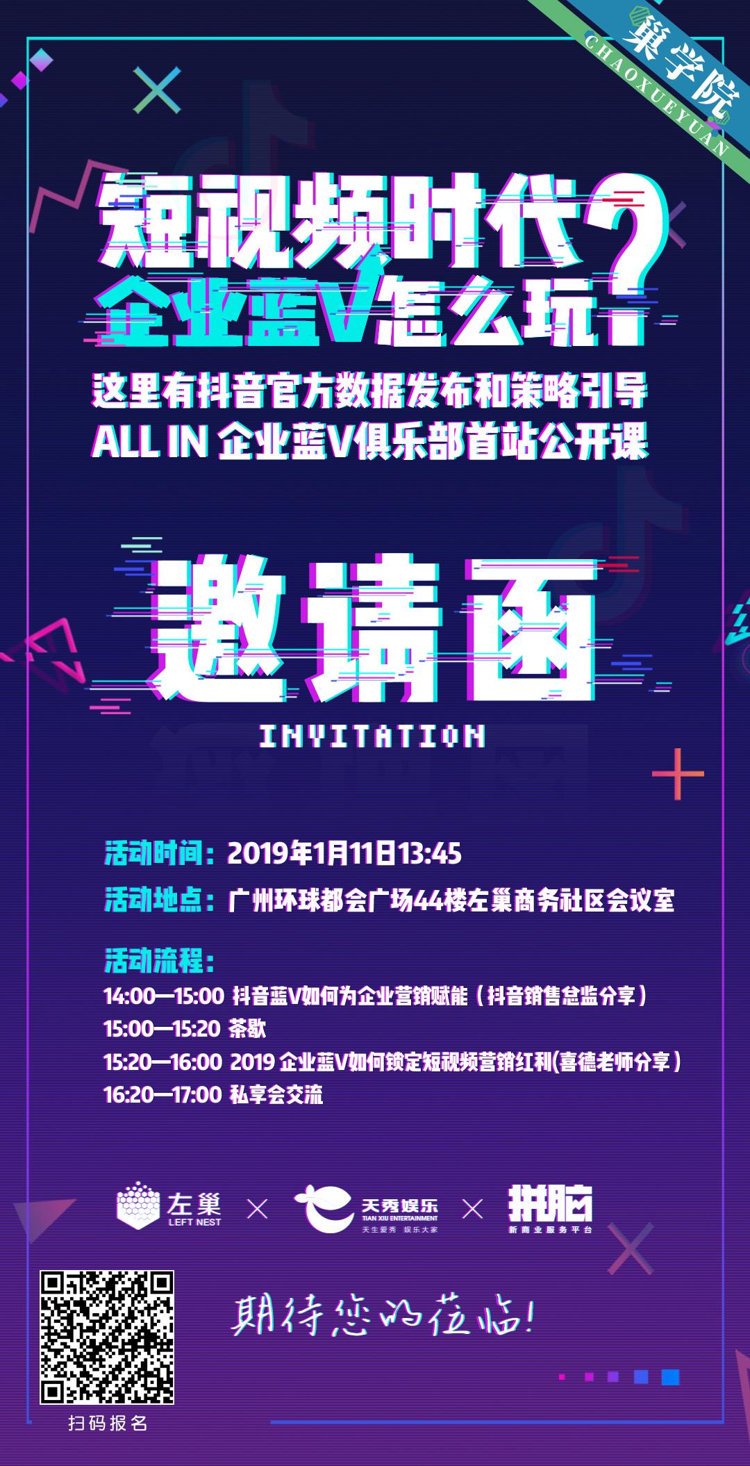 2025托管机构爆款营销日历！引爆招生附落地执行！(图1)