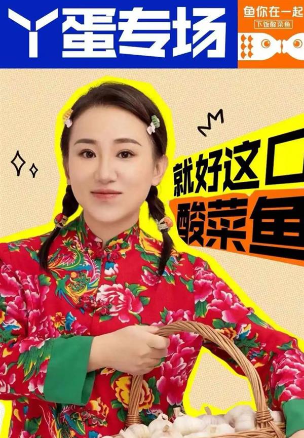 明星入局、职人崛起、老板下场 线下商家靠好内容在抖音获取生意增量(图1)