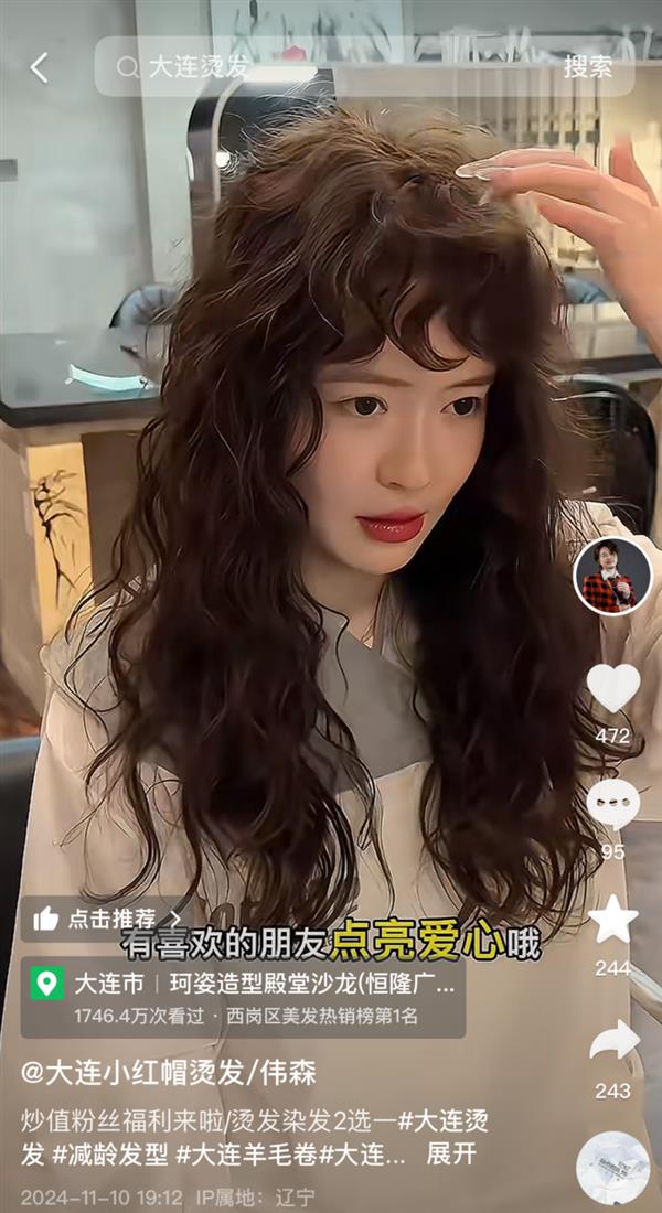 明星入局、职人崛起、老板下场 线下商家靠好内容在抖音获取生意增量(图3)