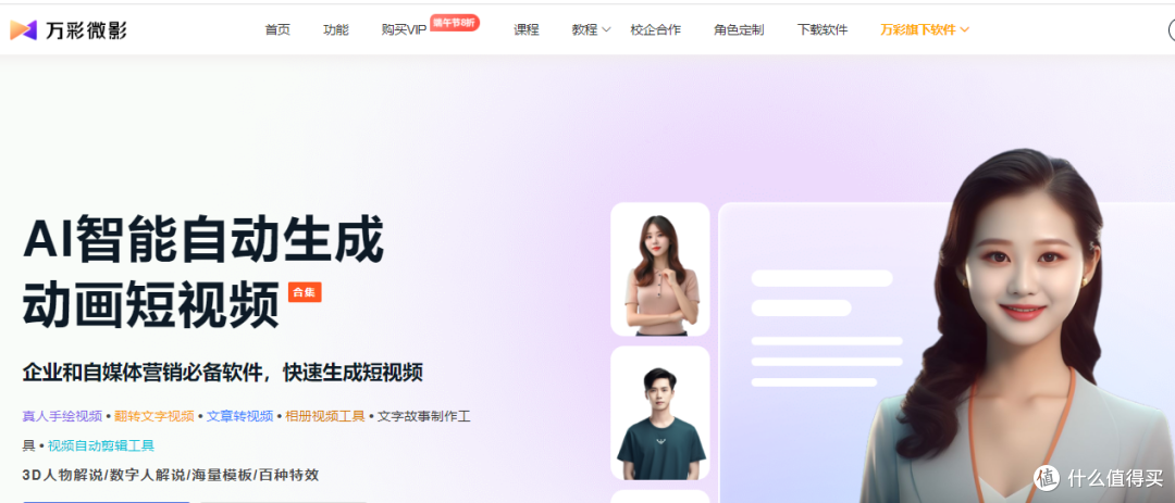 新华深读｜DeepSeek赋能潮起(图1)