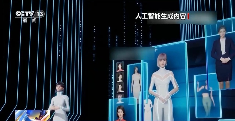 如何对待AI生成的文章？专家：发布信息时心里要有数(图4)