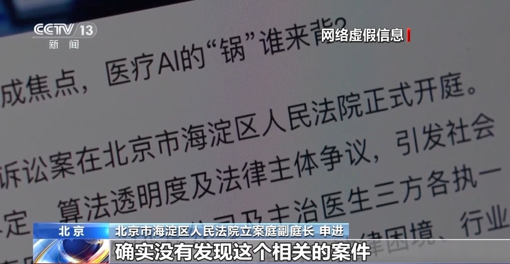 如何对待AI生成的文章？专家：发布信息时心里要有数(图1)