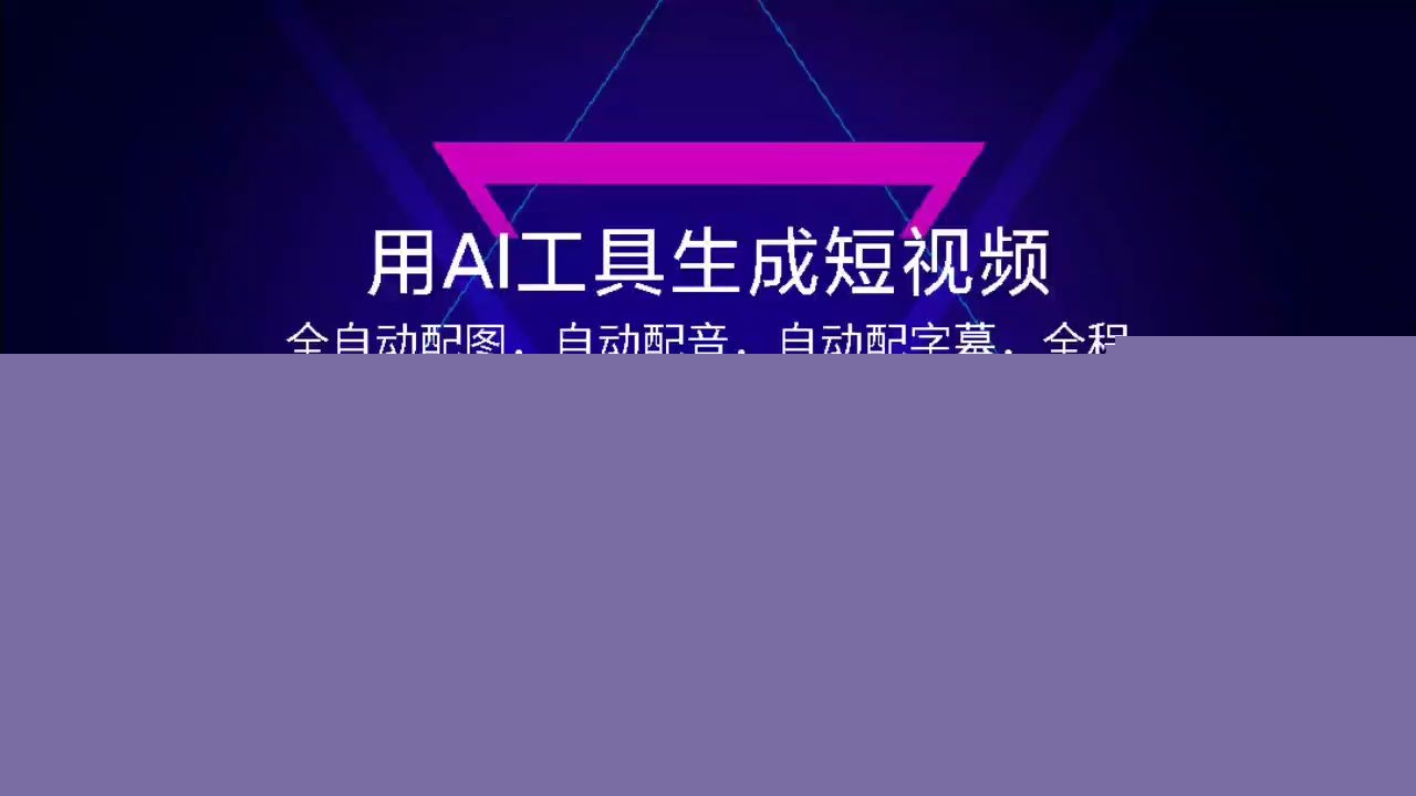 大学生制作短视频推介巴蜀文旅(图1)