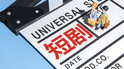 香港金满地影视进军短剧市场抢占新媒体时代商机！(图1)