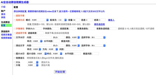 谷歌Gemini助手将迎新升级：内置AI视频生成功能(图1)