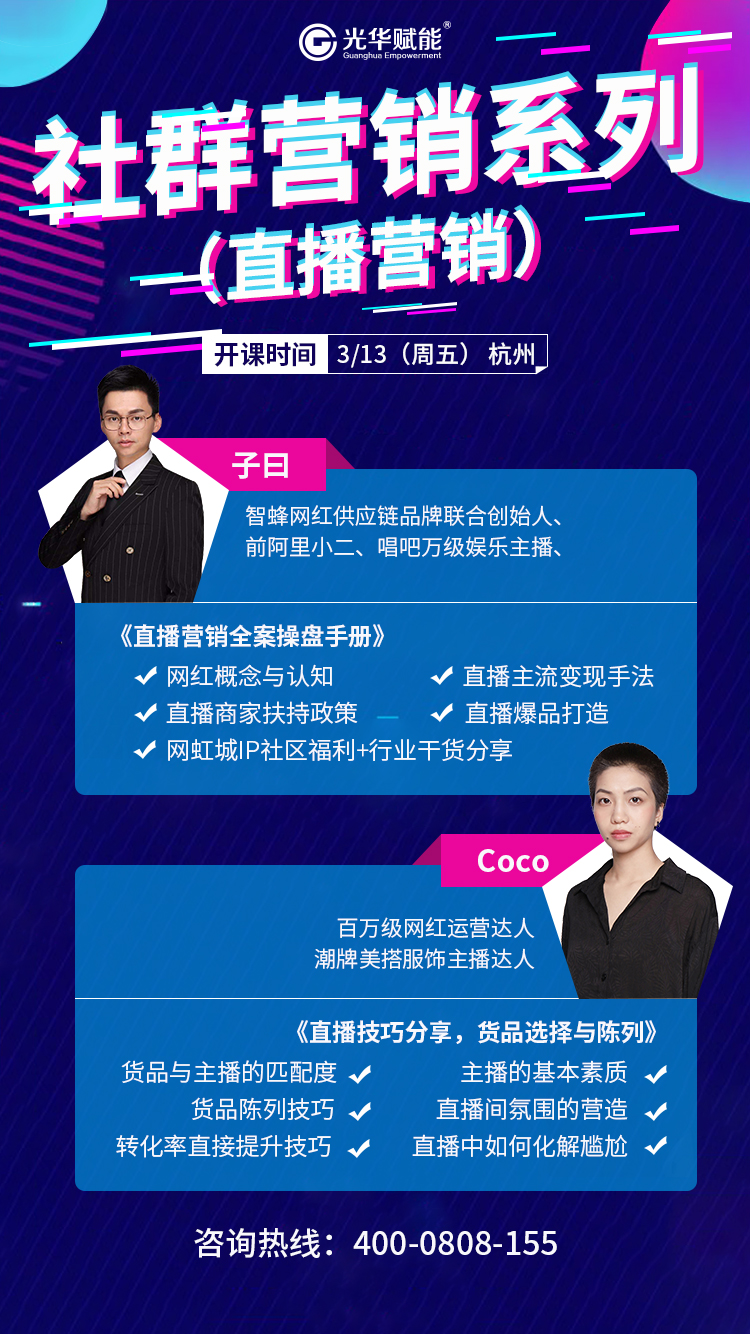 【凌春鸣】中小葡萄酒企业如何开展有效的自媒体推广(图1)