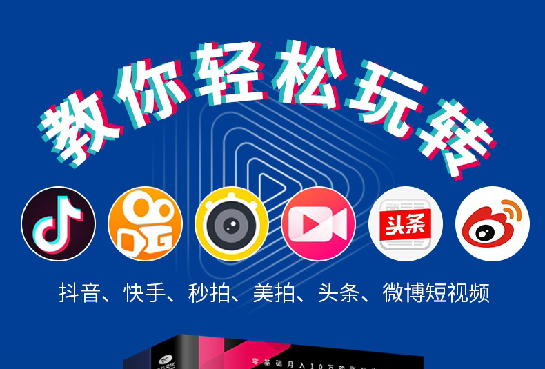 IAB China和中广协与勾正科技联合发布2024年微短剧行业发展研究报告