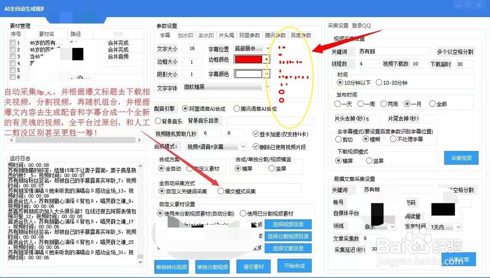 微软发布Muse工具AI生成视频游戏场景助力创作(图1)