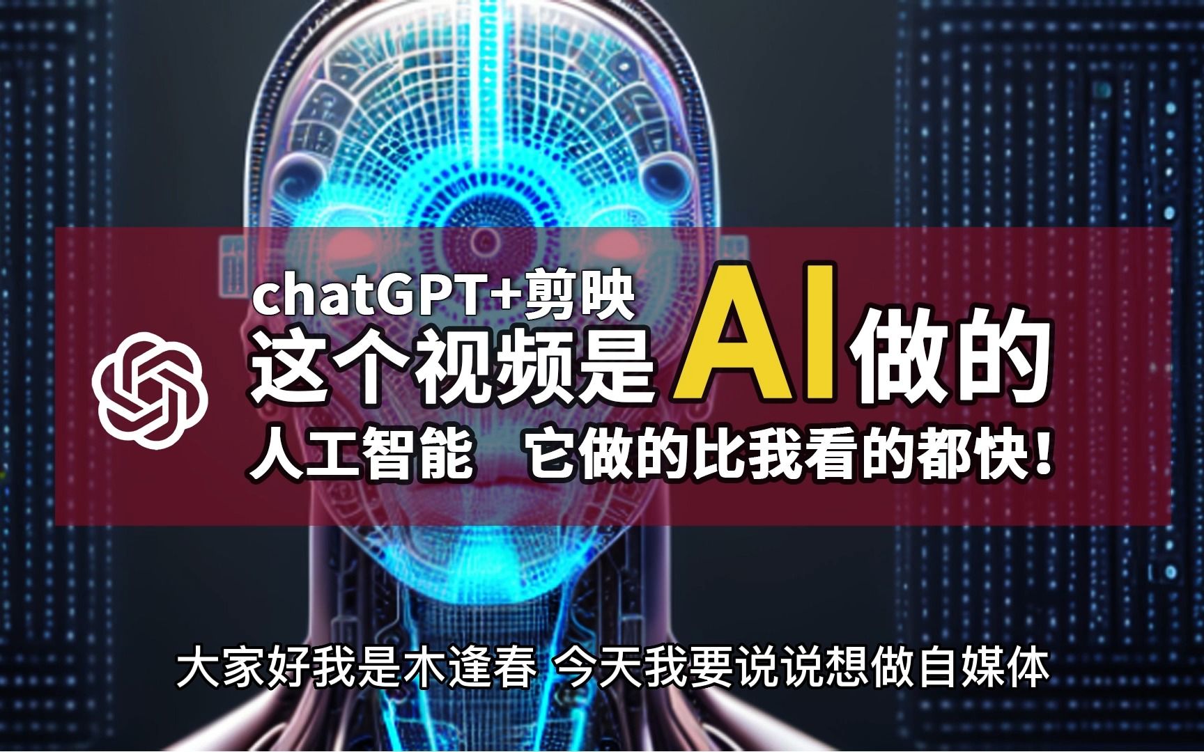 AI：文旅融合发展的“新引擎”(图1)