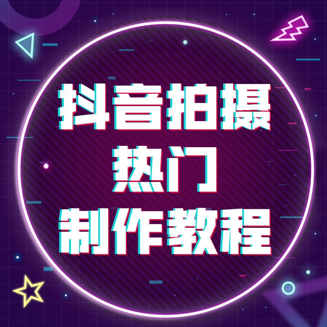 9万收获19亿流量！洁柔＂霸总＂揭秘爆款视频的三大要领(图1)