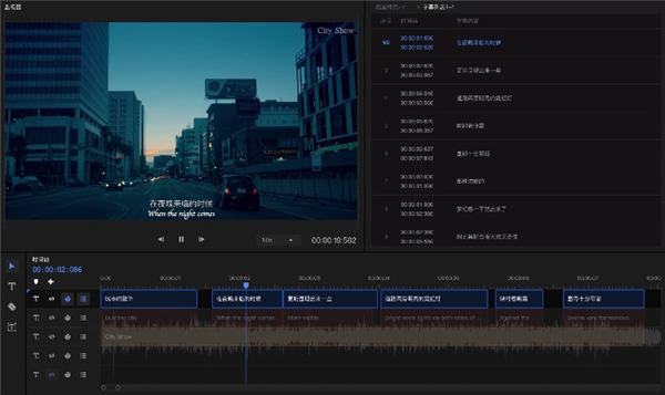 DeepSeek+CapCut实测：AI文案+智能剪辑如何让视频创作效率飙升？(图1)