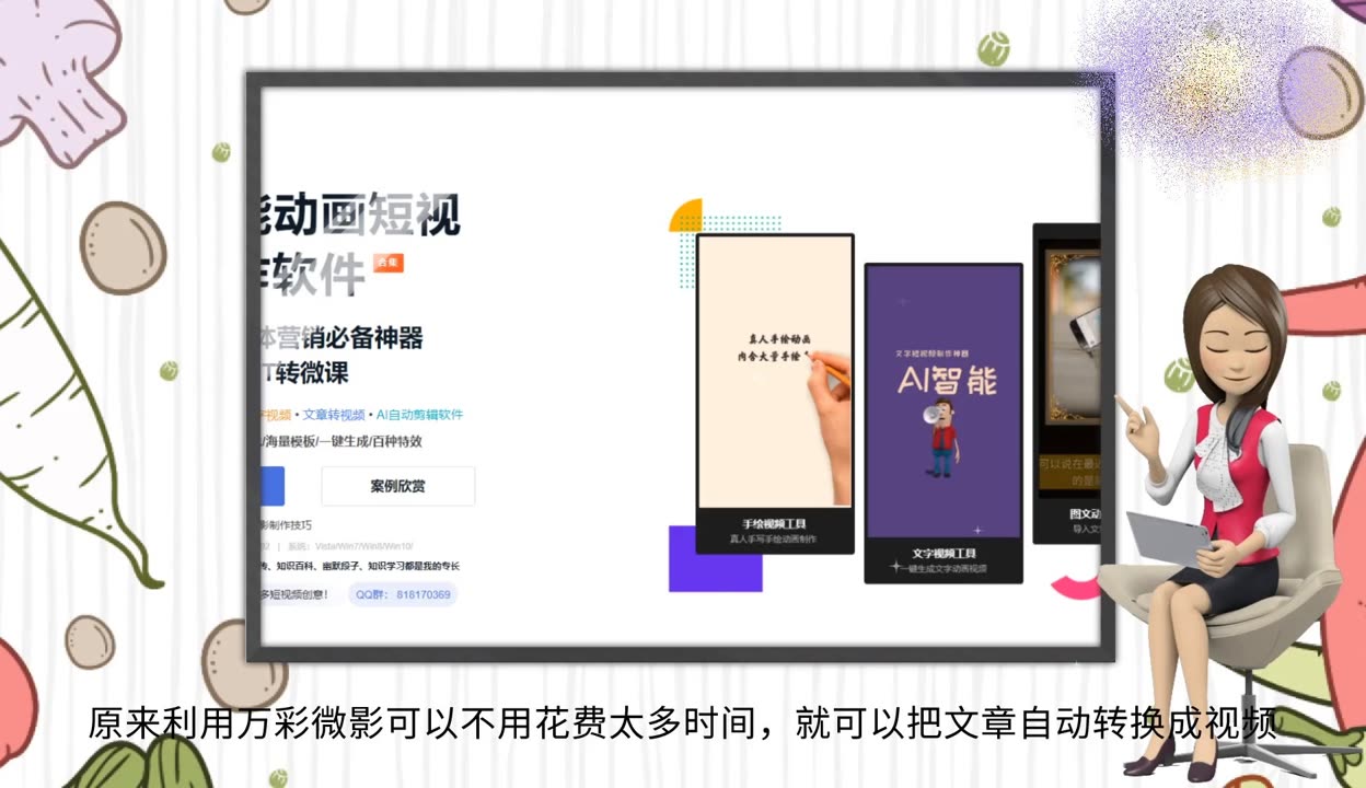 “城管洒水车冲散路边晾晒玉米”视频是AI合成短视频平台介入调查；律师：技术滥用或涉多重违法