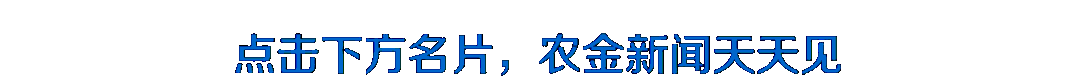 独家 微短剧、小红书！农商银行新媒体营销玩法升级(图1)