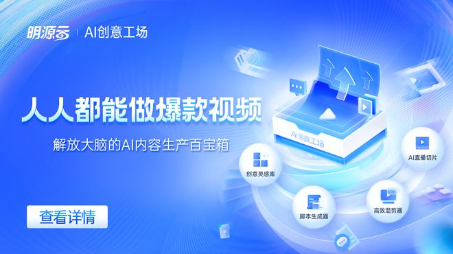 一批房企卷错了方向(图2)