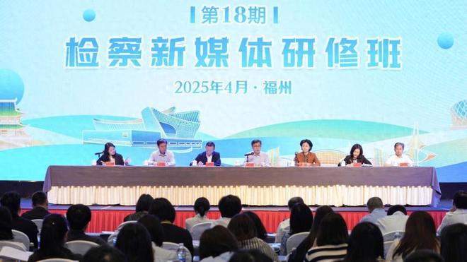 AIGC是个啥？这期研修班来解决检察小编的“本领恐慌”