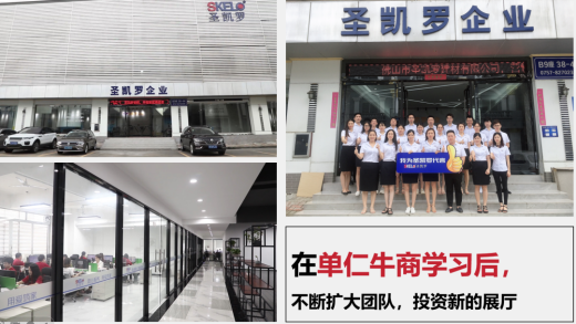 单仁牛商助力传统瓷砖企业全域营销询盘破10万线倍(图4)