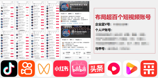 单仁牛商助力传统瓷砖企业全域营销询盘破10万线倍(图7)