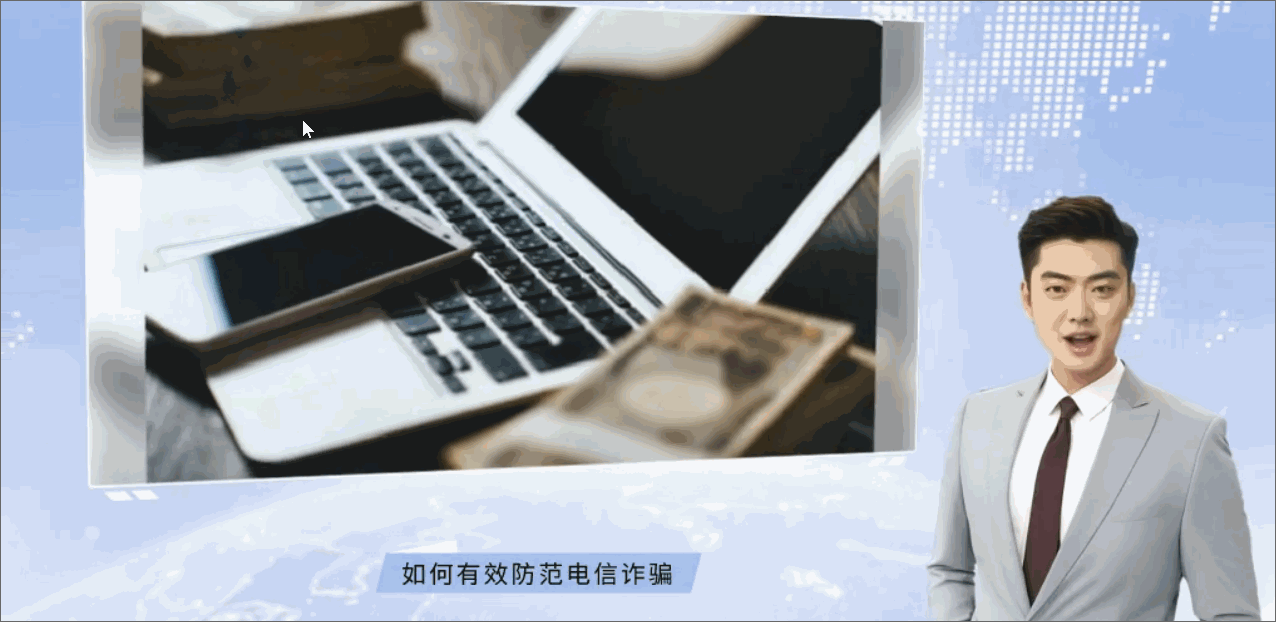 怎样用ai来做短视频？一招教会你ai视频创作新玩法(图3)