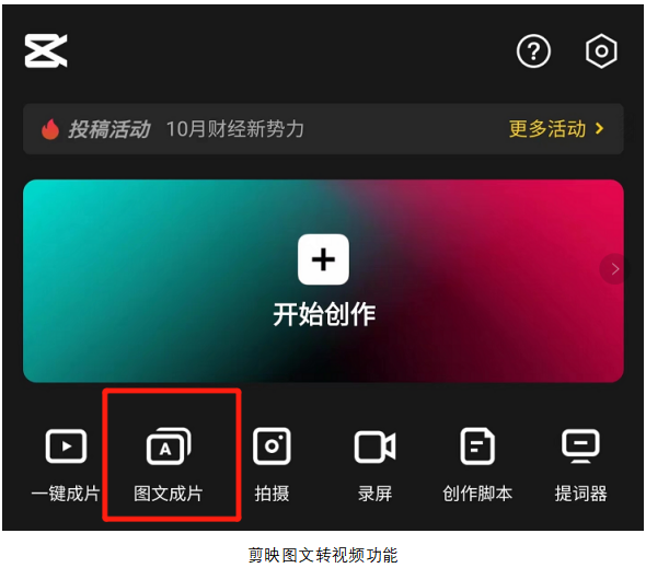 谷歌Gemini重大升级：AI视频生成功能即将来袭创作将更简单