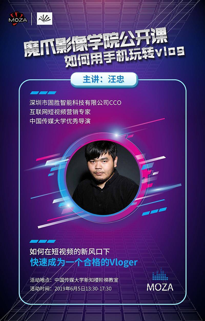 短视频模式的未来趋势-四川齐运文化传媒