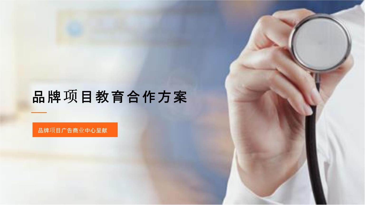 【行业前瞻】2025-2030年中国新媒体行业发展分析(图1)