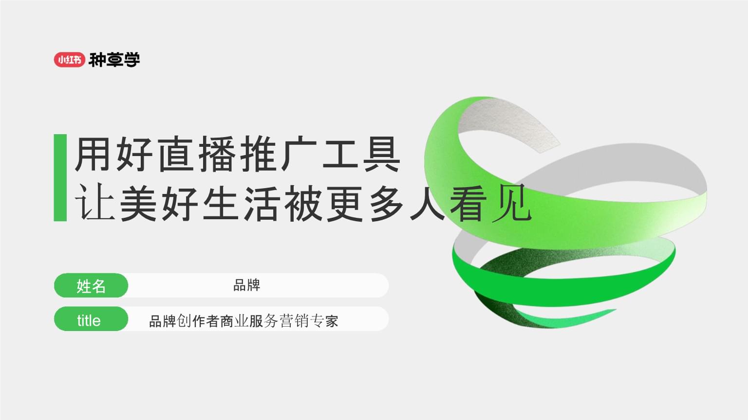 2025年企业短视频培训推荐：五大机构助力企业营销升级